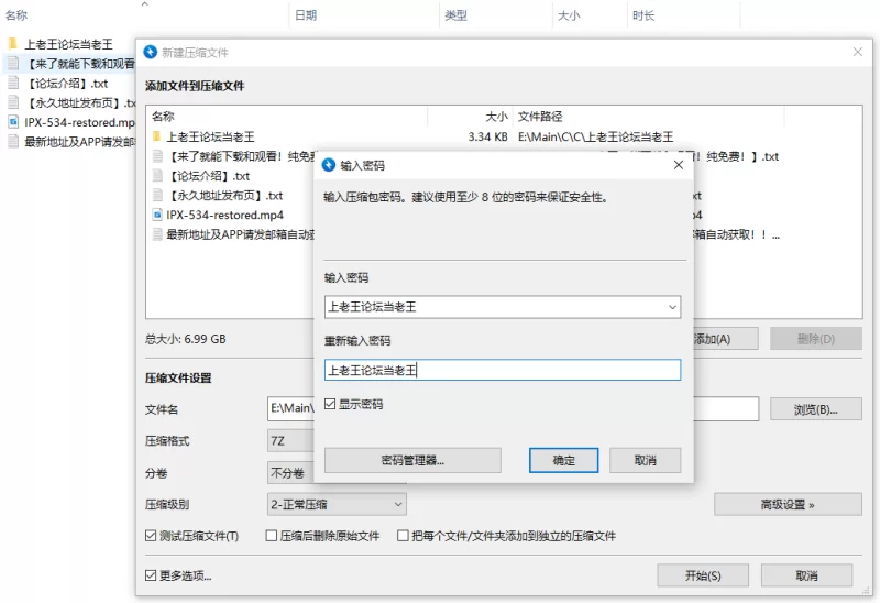 高颜值 [无码破解-Lada]IPX-534_被讨厌的变态上司屈辱_楓カレン【1V+7g】