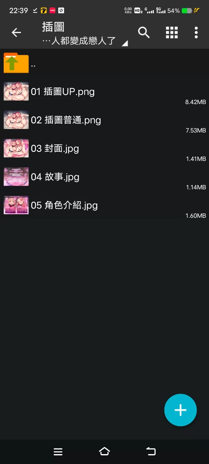 ASMR [简体中文版]碰到我与女友初次性爱后情动难耐的母亲一起成为恋人～齐声娇吟缠绵不休【6V+250M】