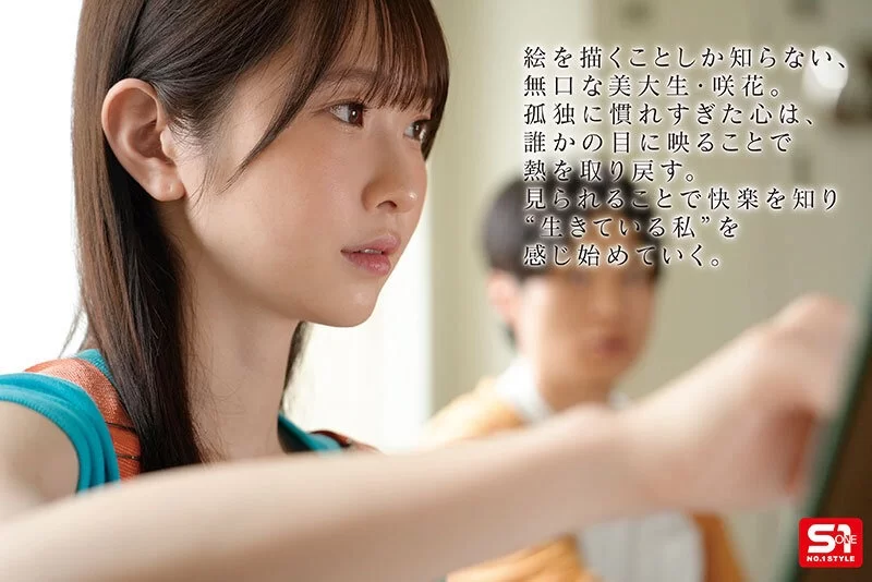 高颜值 白上咲花 女子美大生 SONE-948【1+4.86G】