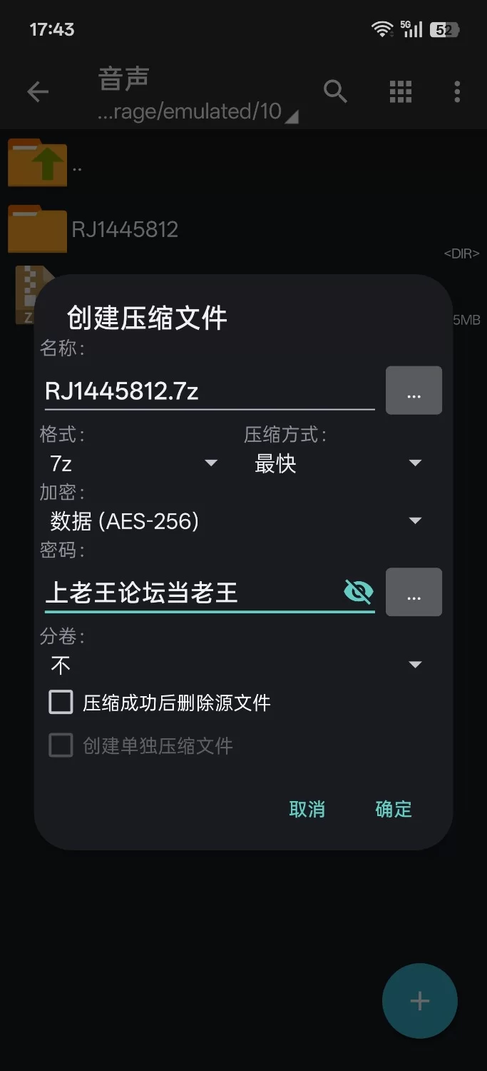 ASMR [简体中文]和女朋友的H失败了交给我吧用鼓励的声音进行快乐性训练！【1+800m】