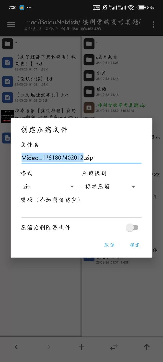 福利姬 第五人格心理学家coser自慰【1V+380mb】