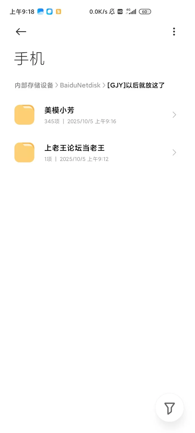 国产模特 美模小芳 不是原图喜欢就下【345p+80m】