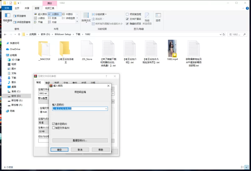国产主播 1682 直播录像纯素【1v+373mb】