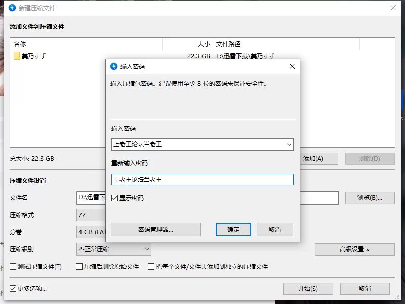 合集 御姐福音❤️美乃雀【21v+22.3G】