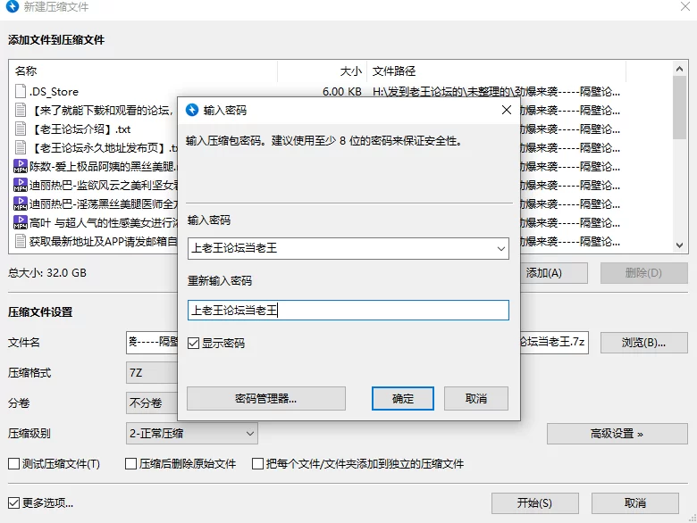 合集 劲爆来袭-隔壁论坛各大美女AI换脸大合集-第三弹【18V+32G】