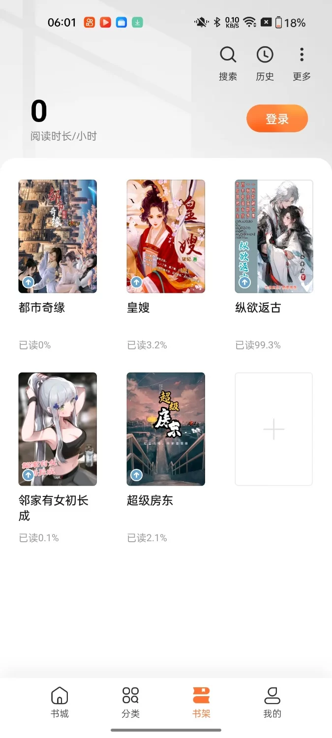 都市校园 都市奇缘【+22.2m】