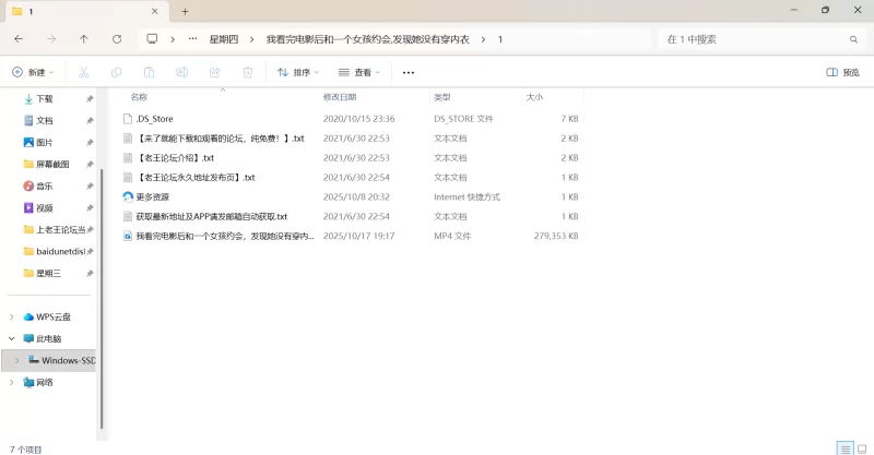 自拍 我看完电影后和一个女孩约会,发现她没有穿内衣【1v+272m】