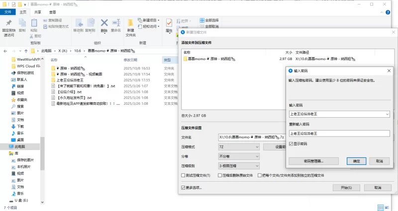 漏点 [申精] [自制] [原版无水印首发]慕慕momocat-纳西妲【251P+1V+2.96G】