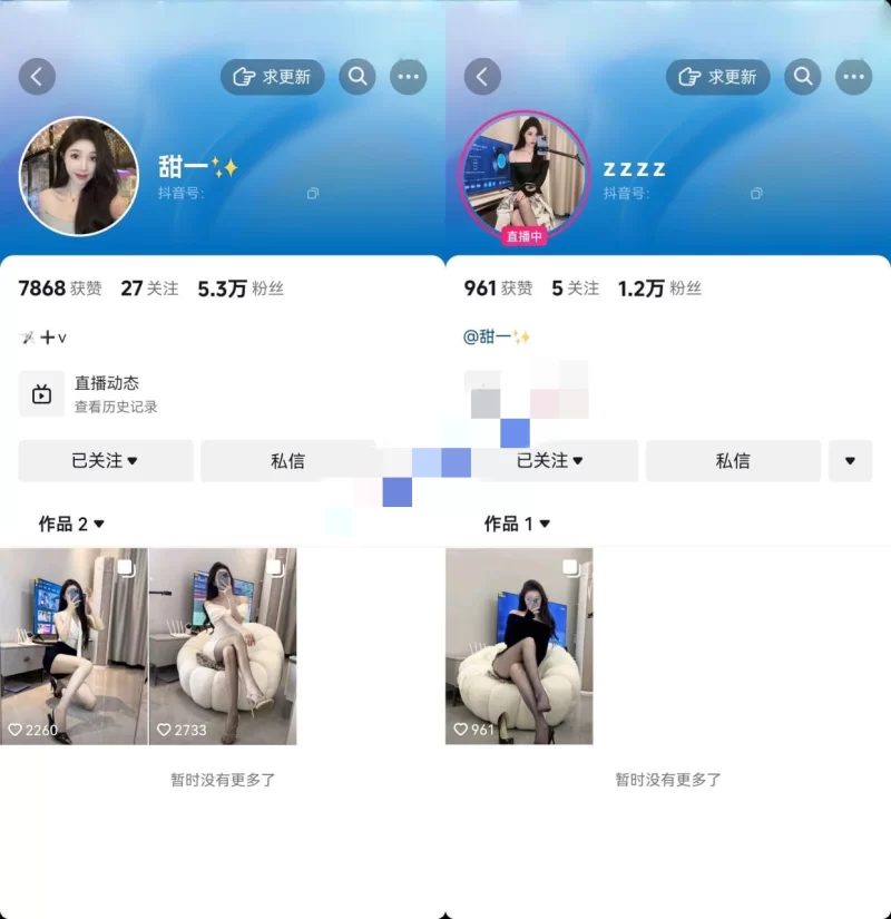 自拍 独家精品抖音女神糖糖一对一裸聊发骚当母狗【4v+780M】