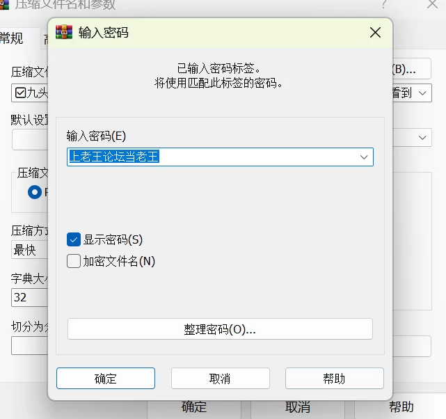 福利姬 九头身性感尤物『米娅姐姐』参加同学的聚会狠狠的肏了我【1+1G】