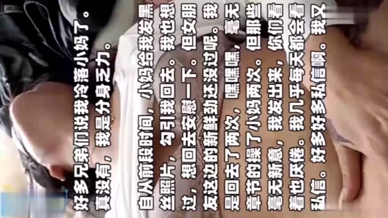 乱伦 [家庭乱伦]我与妈妈乱伦从调教口爆-自慰棒喷水-肛交内【v1+250m】