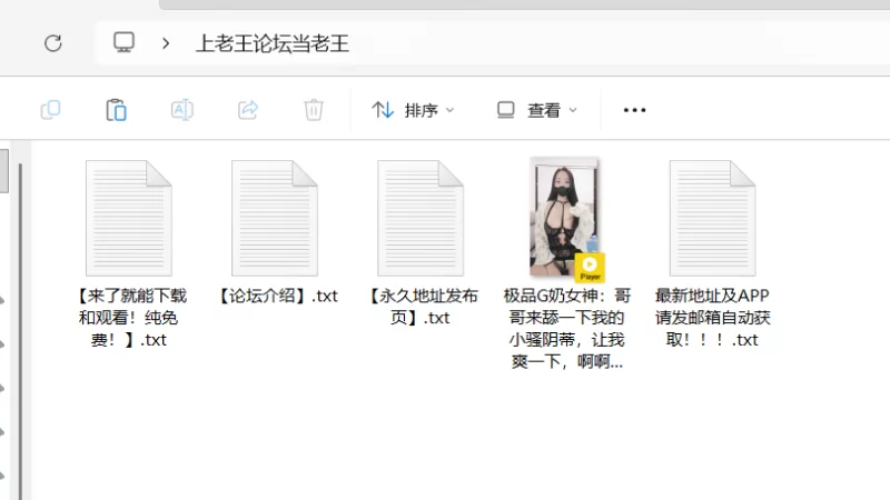国产主播 极品G奶女神：哥哥来舔一下我的小骚阴蒂，让我爽一下，【1V+1G】