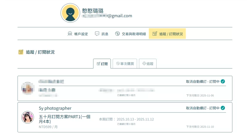 漏点 [申精][自购][原版无水印]五十-可爱女仆解锁给你看【64p1v+30M】