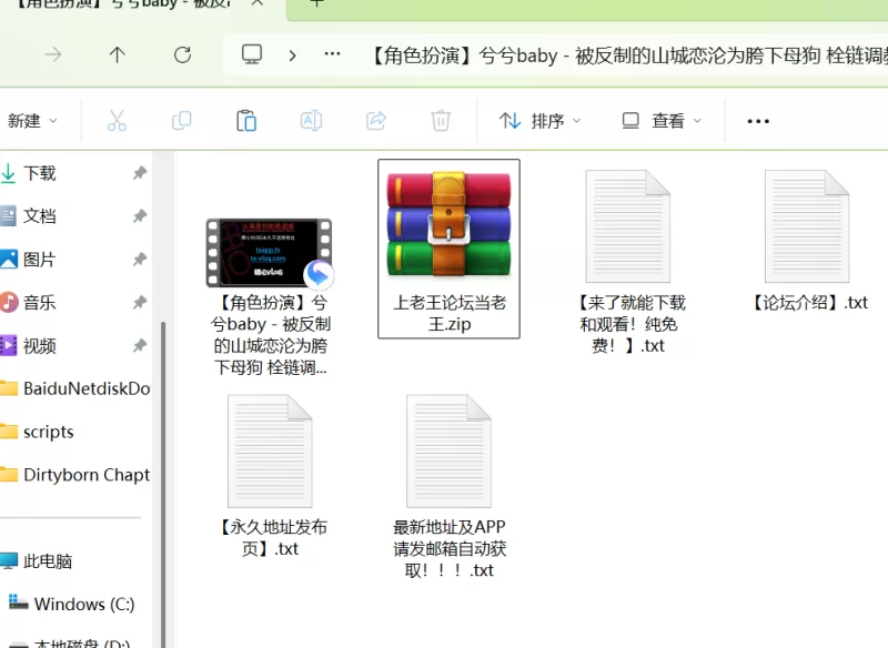 福利姬 兮兮baby - 被反制的山城恋沦为胯下母狗内射还帮忙吸食【1+1.2G】