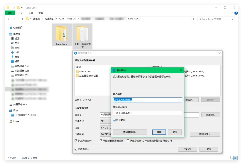 大合集 可甜可盐可撸的洋妹妹 Lana Lane 大尺度写真合集【101套11988P+34.73G】