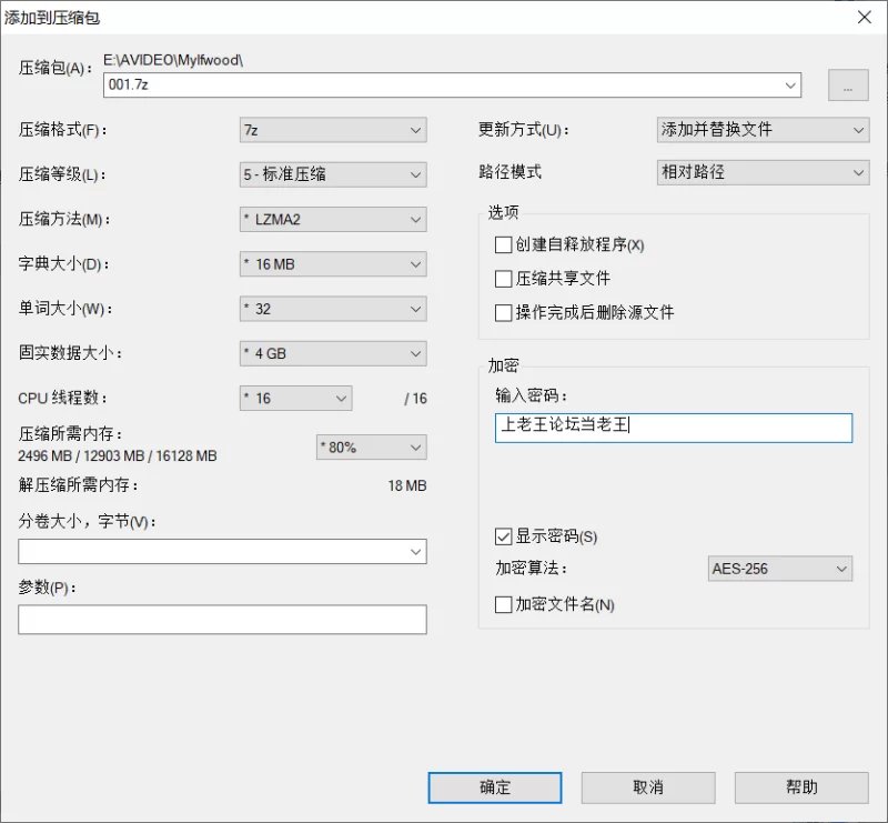 合集 MYLF合集第五期MYLFWood【39v+118g】