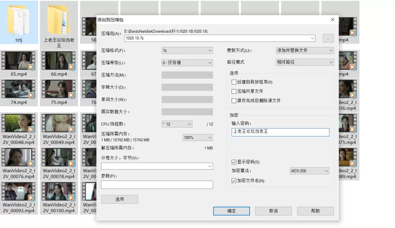 唯美 ai《庆余年魔改版》图生视频 第五期【50V+346M】