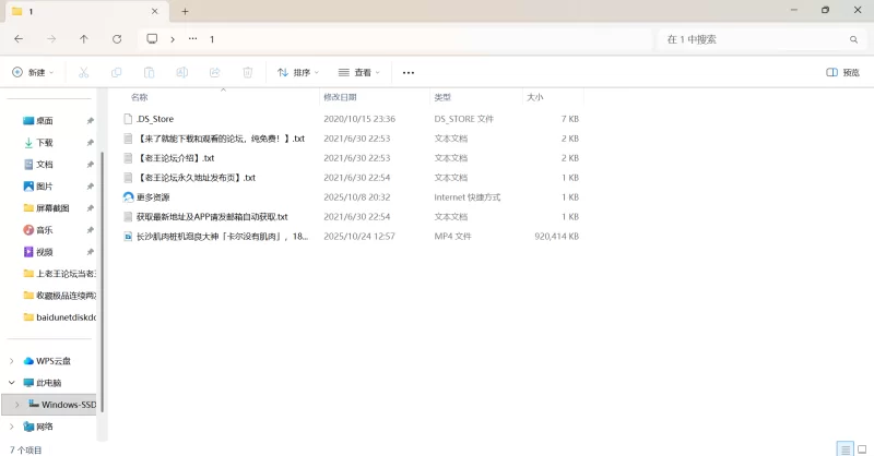 自拍 [卡尔没有肌肉」，18岁168黑白丝袜姐妹花，黑丝小骚货看【1v+899m】