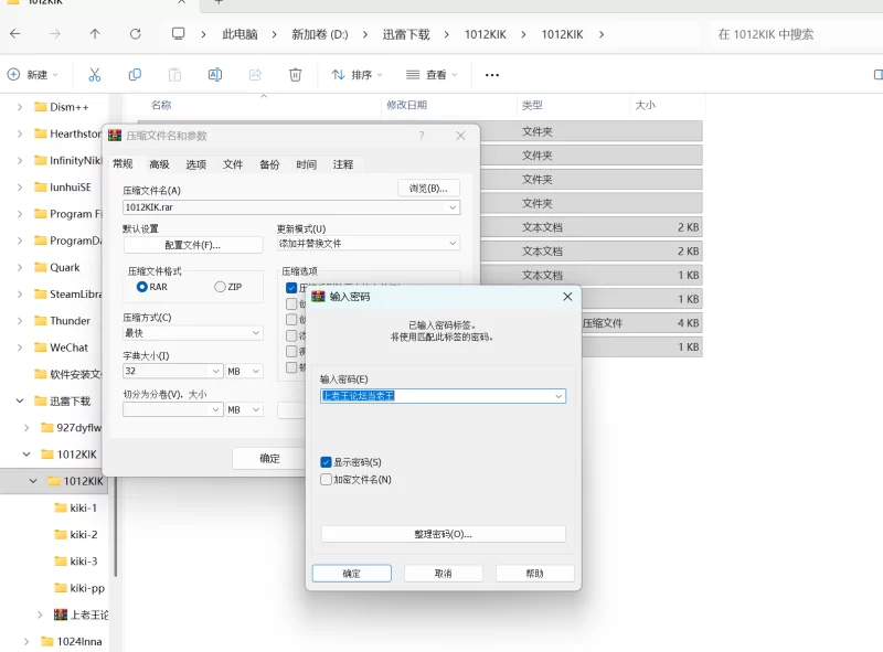 直播 高颜女神[kiki-2025/小野猫/KiKi酱]啪啪视频大秀门票房合集【NV+95G】