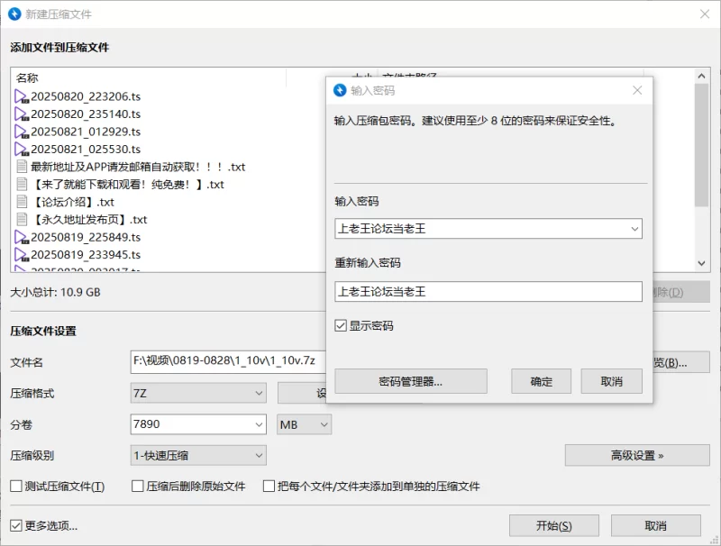国产主播 主播[Kiki-2025]空姐丝袜 大秀喷水 口爆 拉珠 0819-0828【31v+29G】