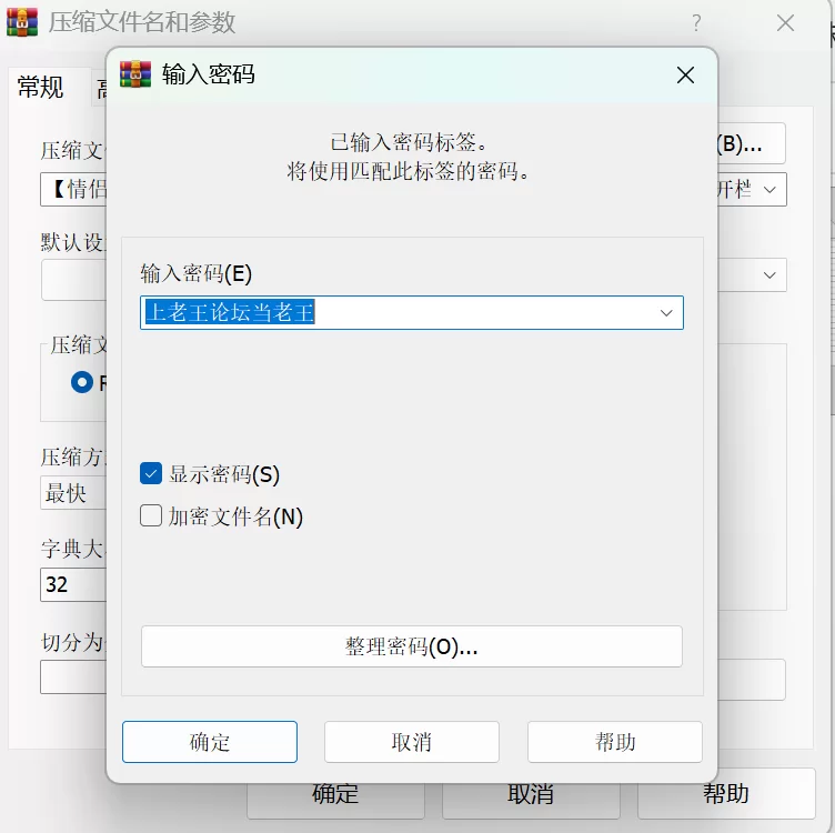 福利姬 魅狐姐姐 - 被丝袜紧束的肉棒 输了被穿上连体丝袜的尤物【1+1.8G】