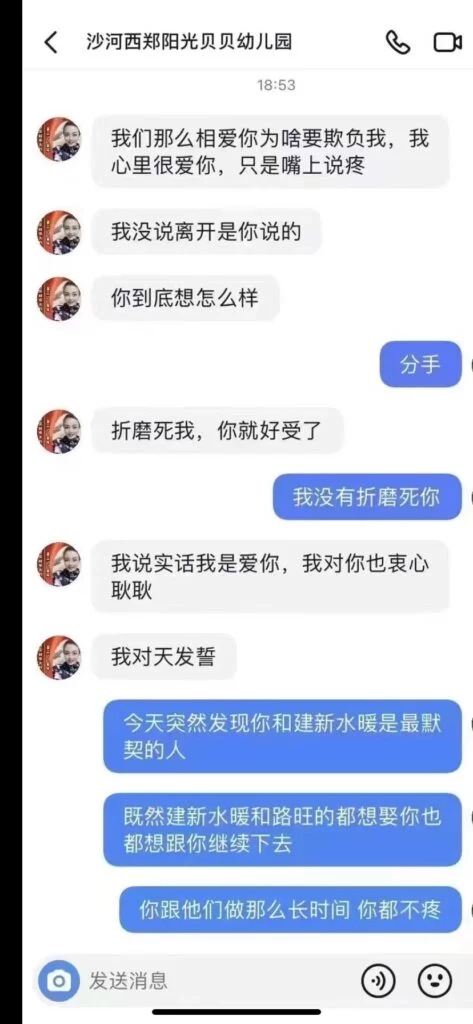 各种门 ★吃瓜★莱州沙河幼师群P操喷水视频【1+723M】