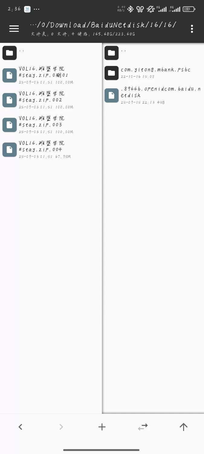 其他 [寸止挑战]VOL16.雌堕学院 #stay【1+367m】