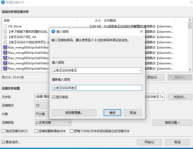 合集 骚浪熟女[xiaomeng]各种户外跳蛋 震动棒 发骚 喷水抽搐合集【53V+15G】