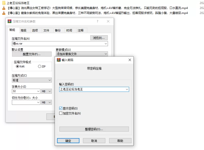 SM [缚心室]油光黑丝女拘束架炮机、健身女兔笼束腰炮机【2V+1.6G】