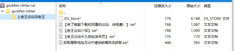 合集 P站博主goddes-ishtar【13v+1G】