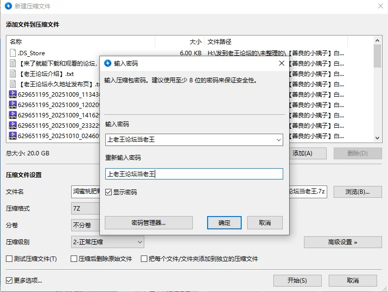 合集 [善良的小姨子]白嫩人妻圆润蜜桃肥臀无套后入深喉口【30V+20G】