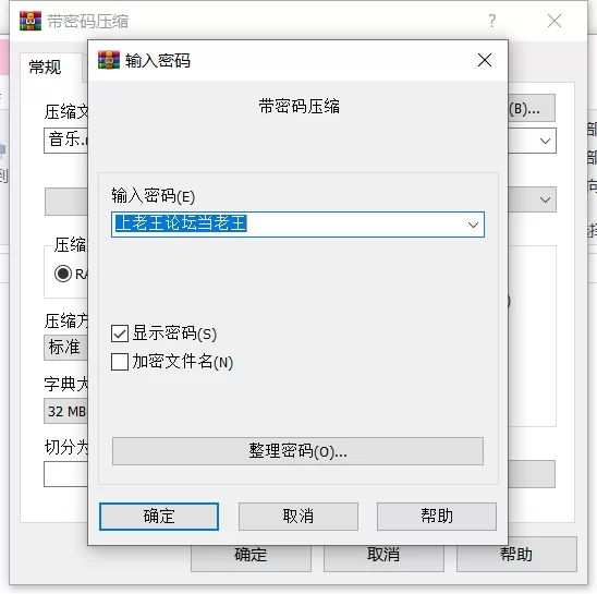 合集类 简体中文 自整理合集（1)【9+23g】