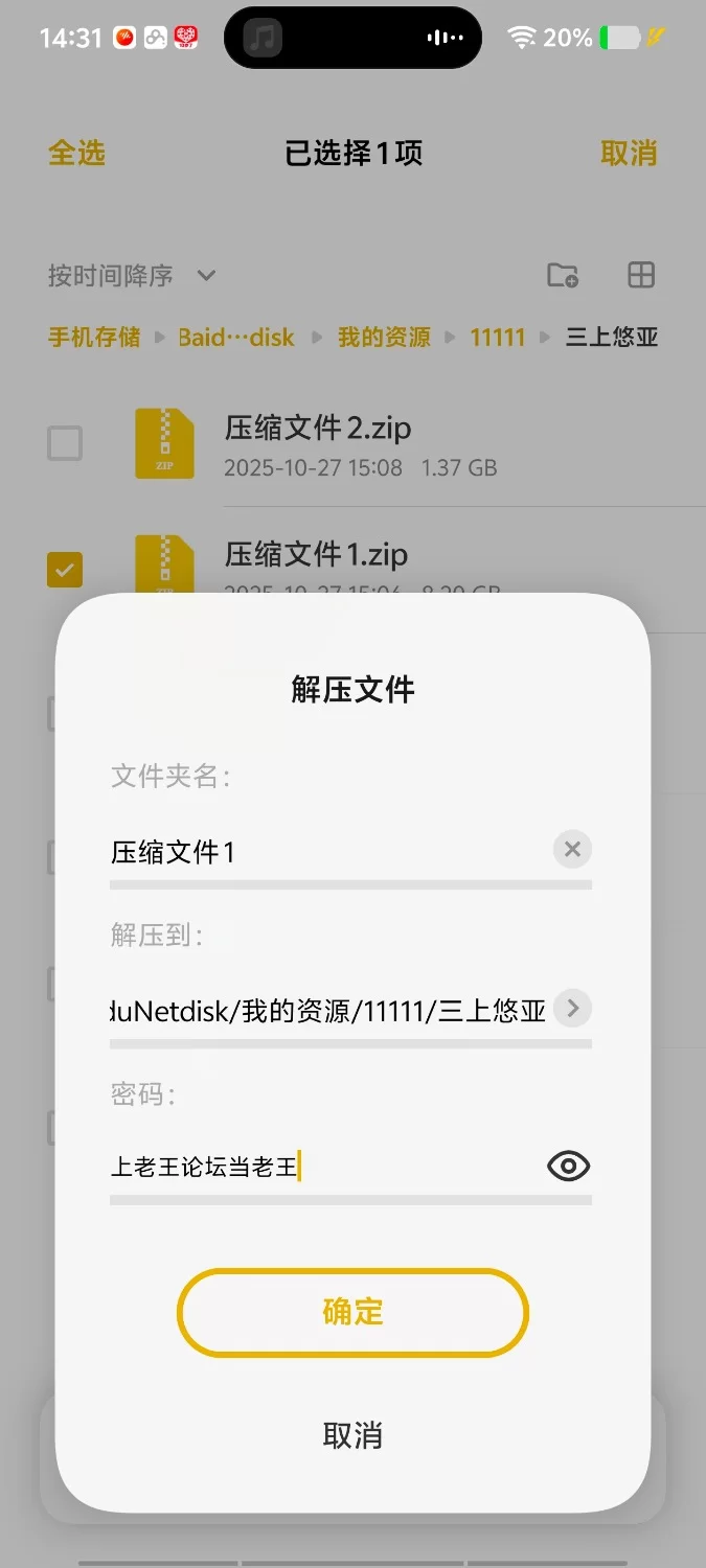 漏点 三上悠亚写真集 照片和视频【NV/Np+9.63G】
