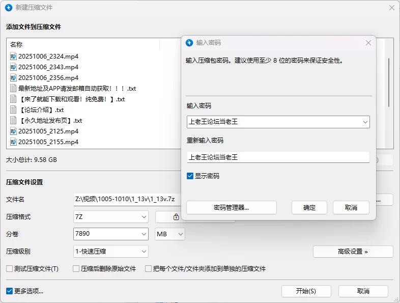 国产主播 主播[Kiki-2025]尝试露出 楼道里卖骚 大秀喷水 拉珠 1005-1010【21v+17G】