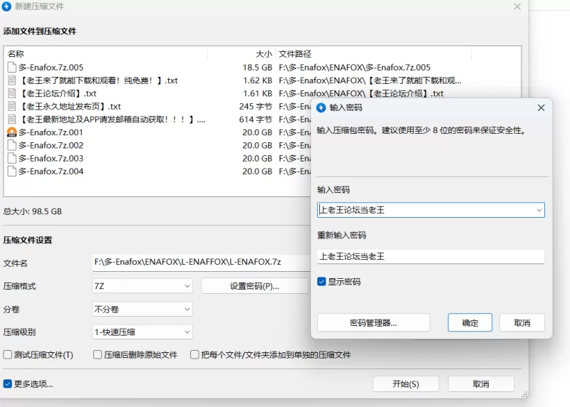 合集 顶级COSER福利姬[Enafox ]订阅视频合集 [119V-98G] 持续更新【119V+98G】