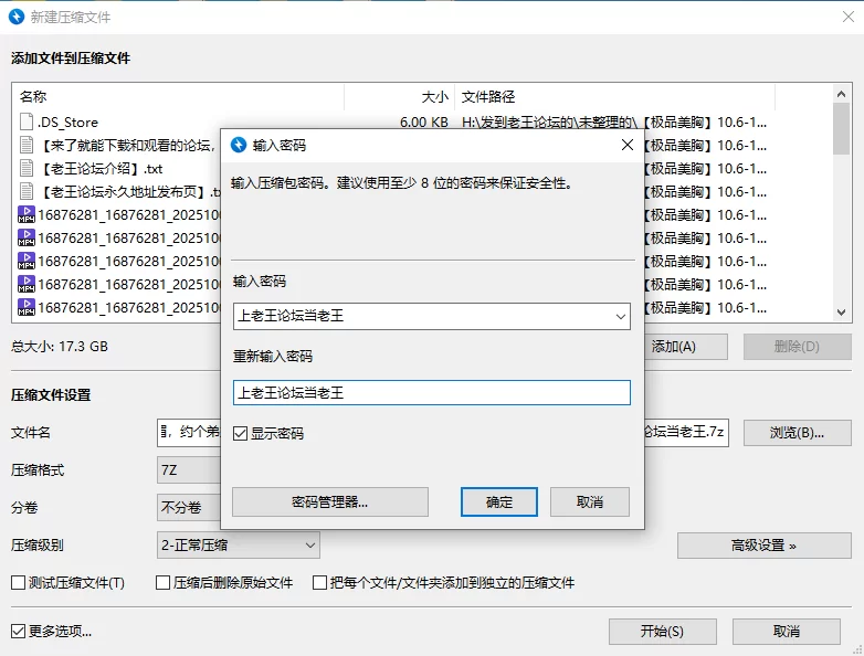 合集 [极品美胸]10.6-10.18痞坏御姐女神极品美胸御姐一线天美鲍【30V+17G】