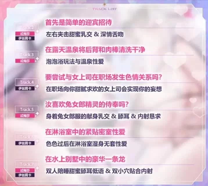 ASMR 欢迎光临！无论身心还是肉棒♪为你带来全方位呵护治愈【1v+4.49G】