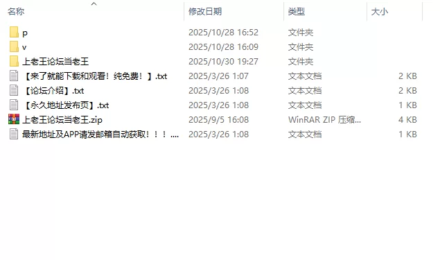 3p&多p 推特大神[ouikk蟾蜍]，专约萝莉嫩妹绝版福利，调教啪啪【36v+283m】