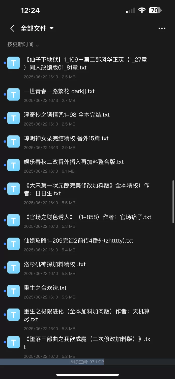 合集 100本长篇小说合集，涵盖官场，系统，仙子，加料版……【+620M】