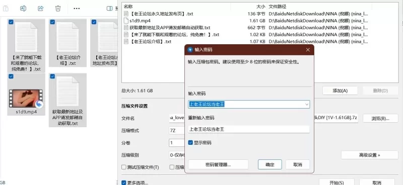 合集 [NINA妈妈]台湾网黄寸止挑战最新18部视频合集【17套+30G】