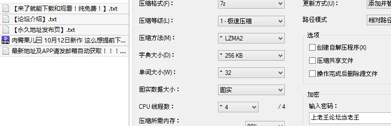 福利姬 肉臀果儿【1v+660M】