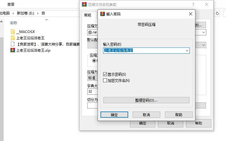 自拍 淫妻大神分享，自家骚妻：国庆放假回家媳妇两天挨了5炮【2v+26p+162m】
