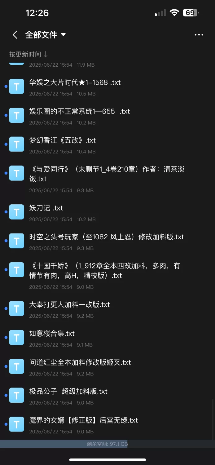合集 100本长篇小说合集，涵盖官场，系统，仙子，加料版……【+620M】