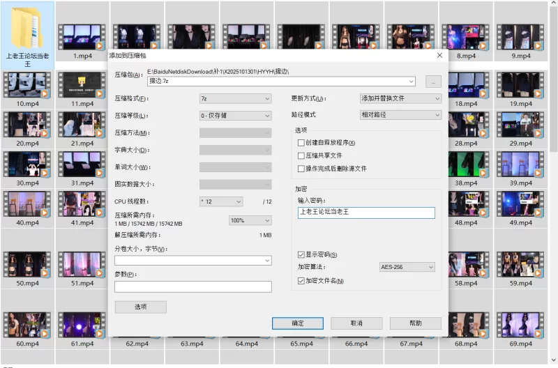 自拍 虎牙高颜值热舞主播 艺涵老师 全裸高定福利和擦边热舞 【190v+41.9g】