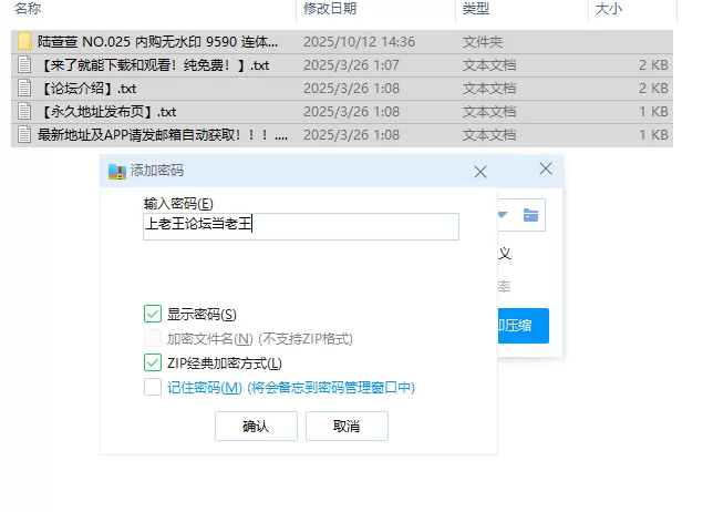 国产模特 秀人网陆萱萱 NO.025 内购无水印 9590 连体丝袜无线诱惑【82P+1009.4M】