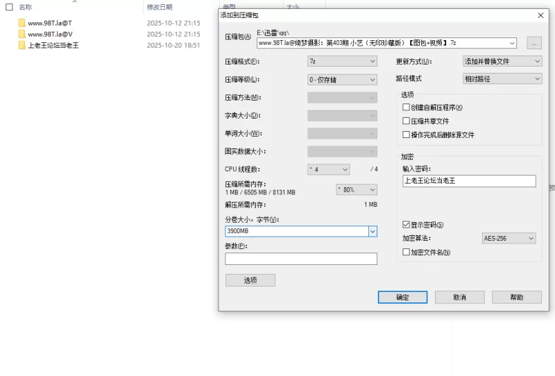 美腿/足控 [绮梦摄影]人气足模小艺403（白丝）[图包+视频]【2V＋460P+12.5G】
