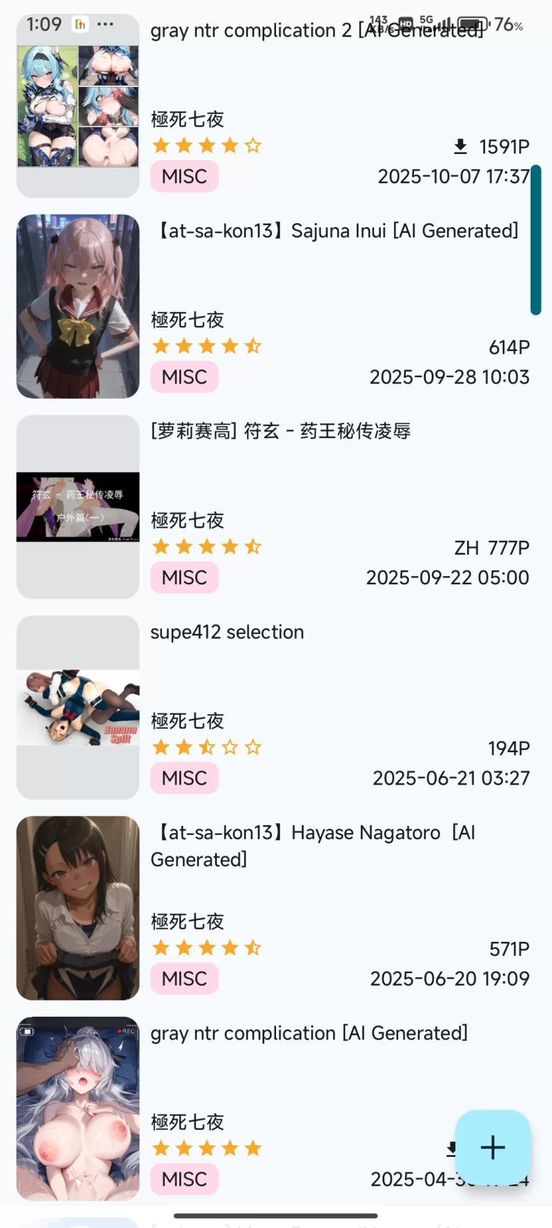 有撸点 细糠2.0——GRAY大佬的图最好了【2+4kb】