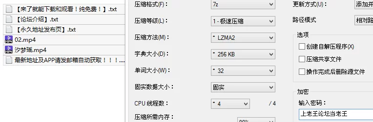 福利姬 「汐梦瑶」《日向雏田cos》火影忍者启动，今天选择雏田【2v+492M】