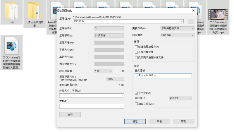 自拍 Myfans kuzu alain ycancan 近期作品破解 精选剪辑【9V+31.9G】