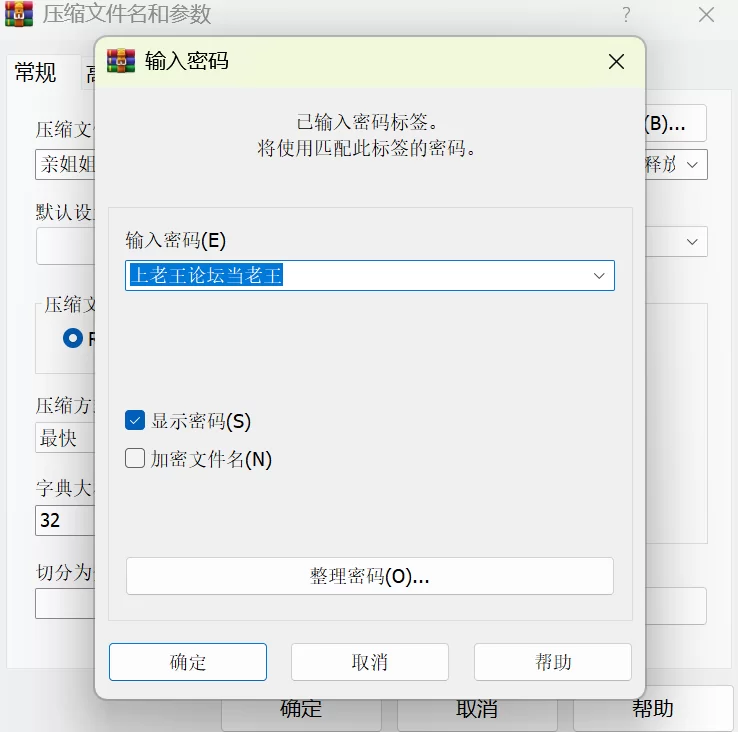 有剧情的 灌醉强奸亲姐姐后续12 酒劲上头的亲姐姐骨子里骚气完全【1+400M】